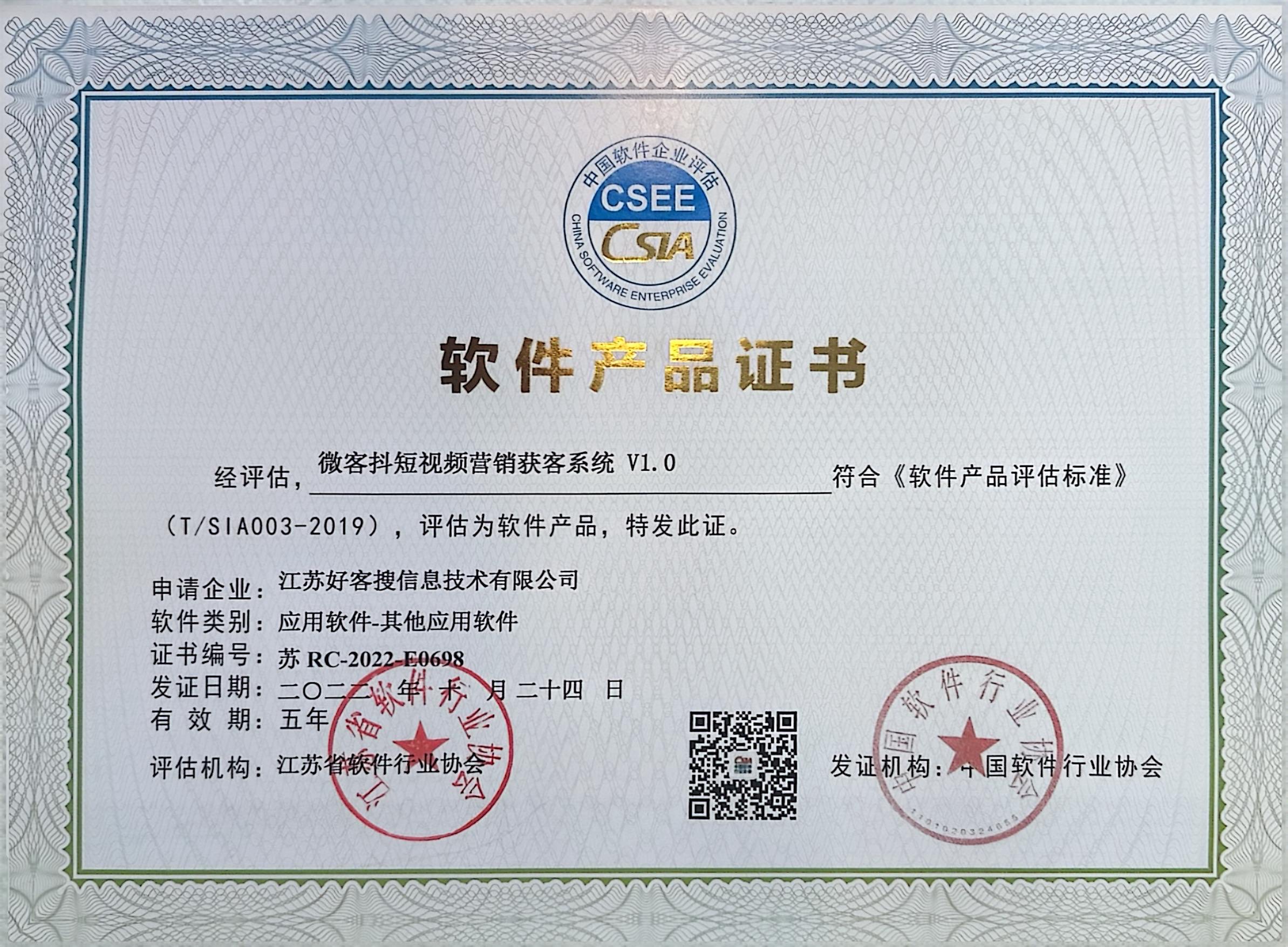 北流做seo的过程中哪些细节是被我们忽略的？