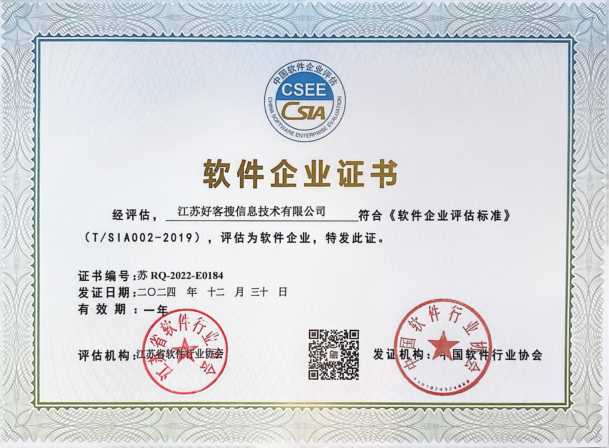 北流关键词排名怎么做?